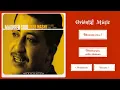 Cheb Hasni - N'ti n'ti mon amour /الشاب حسني