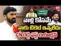 Download Lagu Jubilee Hills Bypoll Corporator CN Reddy Latest Interview : Naveen Yadav | CM Revanth Reddy | BIG TV