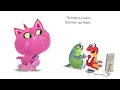 Itty-Bitty Kitty-Corn – 😺🦄 An adorable book about finding yourself
