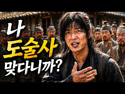 AI Movie I Episode 1
