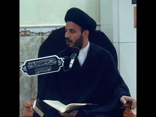 ⁣لا تزال عاصية حتى يرضى عنها زوجها #سيد_رياض_الفاضلي