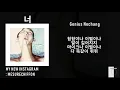 천재노창(Genius Nochang) - 너 (You) / 가사 Lyrics