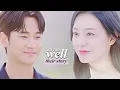 Download Lagu Hyun Woo \u0026 Hae In › 𝐭𝐡𝐞𝐢𝐫 𝐬𝐭𝐨𝐫𝐲 [Queen of Tears 1x16 FINALE] MV