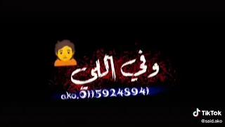 فارس من صغر سني  سامر المدني دندنها