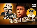 Lagu 계엄의 연결고리를 찾았다! (임은정의 설명이 필요하다.)