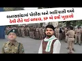 Lagu નિર્દોષ આદિવાસીને ફિટ કરવામાં નહી આવે, Chaitar Vasava ના નિવેદન બાદ પોલીસ વડા આવ્યા સામે