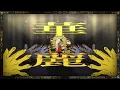 Download Lagu 【Solaria】Show（唱）【SYNTHESIZER V COVER】