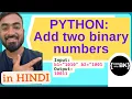 Python program to add two binary numbers in Hindi CBSE Class Class 12 Computer Science