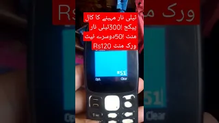 Telenor Monthly Sahulat Call Package Code Call Package 30day Code Code Call Viral Price Short 