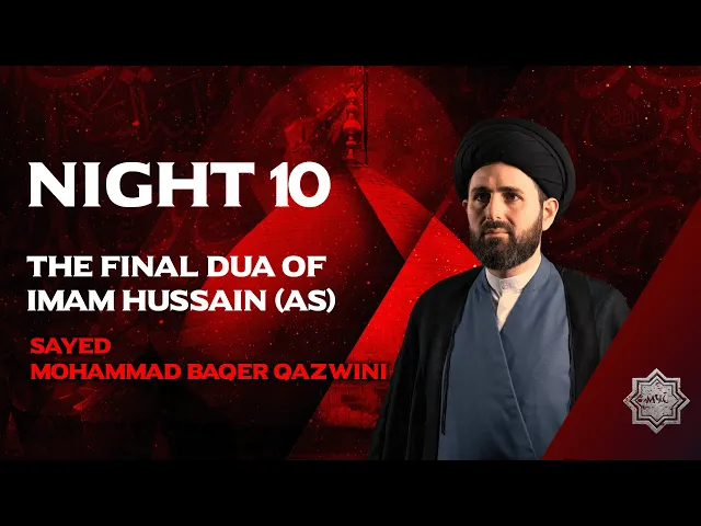 ⁣The  Final Dua Of Imam Hussain (A) - Sayed Mohammad Baqer Qazwini | Night 10