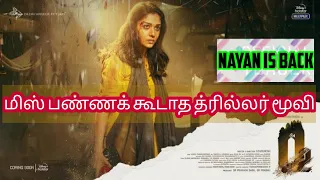 o2 tamil movie review o2 tamil movie public review o2 movie explained in tamil