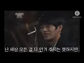 정은지x서인국 All for you _정은지&서인국 Jung Eun Ji  & Seo In Guk (응답하라ost  Reply1997ost)
