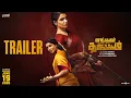 Engal Thangam - Trailer Samantha Raj Nidimoru Nandini Reddy Santhosh Narayanan
