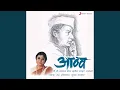 Lagu Ek Laajra Na Saajara Mukhda
