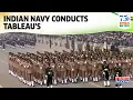 Lagu Republic Day Parade: Indian Navy Tableau's Theme Was 'Nari Shakti' And 'Atmanirbharta' | Top News