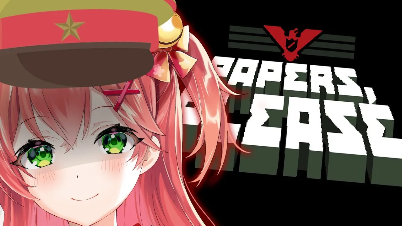 #3【Papers,Please】厳しくなる入国審査･･公務員は楽じゃない！！！！！！【ホロライブ/さくらみこ】