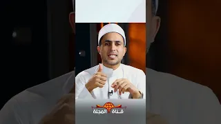 ح كم سب الدين الإسلامي            دندنها
