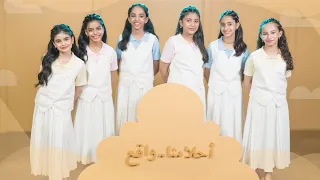 كليب أحلامنا واقع     حصري ا      دندنها