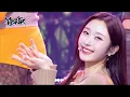 Download Lagu AURORA - cignature [Music Bank] | KBS WORLD TV 230120