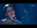 Kim Yeon-woo - You in my arms, 김연우 - 그대 내 품에, Beautiful Concert 20121105