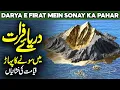 Download Lagu Darya Furat Se Sone Ka Pahad | Nehre Furat | Sonay Ka Pahar | End Times Prophecy | Al Habib Islamic
