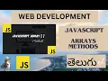 Web Development JAVASCRIPT ARRAY METHODS DETAIL EXPLANATION in Telugu Lesson - 21
