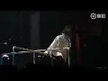 薛之谦 香港演唱会 高清《你还要我怎样》笑点满满😂1.47 一开口！真的跪了！😭❤