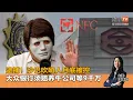 Download Lagu 《Kinitv快报》沙巴吹哨人月底被控！律师不满；大众银行须赔养牛公司9000万 - 2025年6月18日