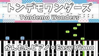 Download 【簡単ピアノ楽譜】トンデモワンダーズ feat.初音ミク (+KAITO) - sasakure.‌UK / Tondemo Wonders | Easy Piano Tutorial MP3