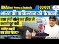 Download Lagu India Warns Pakistan 🚨 | Defence Minister on Sir Creek Dispute | Karachi Not Far | By Ankit Sir