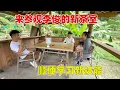 Download Lagu 和老公参观了李俊自己改装的牛圈茶室，觉得非常特色，啥也不会的我们也想在老家做一个