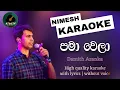 Pama Wela Muna Gahunu Nisa Karaoke With Damith Asanka Nimesh Karaoke