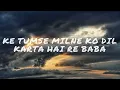 TUMSE MILNE KO DIL KARTA HAI  -  KUMAR SANU || LYRICS