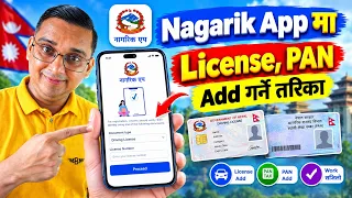 Nagarik App ma Driving License Show Bhayena? Add Garne Tarika