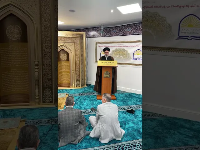 ⁣Surrey Ahlulbait Centre