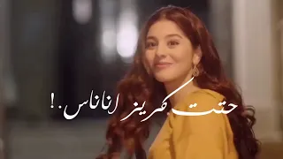 حالات واتس مهرجان كلبي ده كل ابتريل حلقولو ومودي امين حالات واتس حتت كريز أناناس عشقك يا ست الناس دندنها