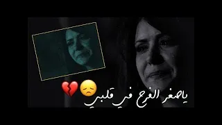 حسين الجسمي   يا صغر الفرح في قلبي                                    دندنها