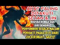 Lagu RUQYAH RUMAH PENGUSIR JIN, SETAN \u0026 SIHIR DI RUMAH \u0026 TUBUH, PENENANG HATI \u0026 PIKIRAN | ALAA AQEL