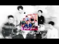 Download Lagu Kangen Band - Masa Laluku (Official Audio Visualizer)