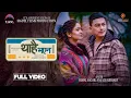 Download Lagu Paul Shah, Miss Pabi || THAHAI BHAYENA | Himal Sagar, Annu Chaudhary |  Paul Shah New Nepali Song