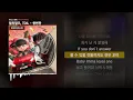 릴러말즈 (Leellamarz), TOIL - 한번만 (Feat. 염따) [TOYSTORY3]ㅣLyrics/가사