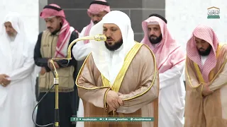 صلاة المغرب من الحرم المكي لفضيلة الشيخ د ماهر المعيقلي 18 ربيع الأول 1447هـ 