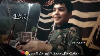 بانت مثل مابين النور من شمس    دندنها