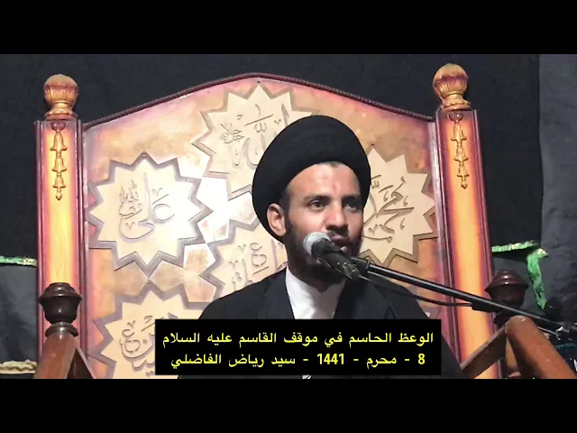 ⁣مستمر بعمله - سيد رياض الفاضلي .