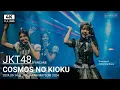 Download Lagu [4K] JKT48 - COSMOS NO KIOKU | JAK JAPAN MATSURI 2024 (JJM) | 20240914 | Hansip CAM