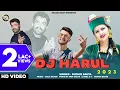 Lagu Latest Pahari Song 2022 | Dj Harul 2022 | Sudhir Sauta | Lalit Sauta | Pahari Song | Pahari Beats