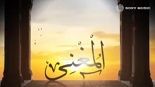                                                عمرو دياب   الم غ ن ي دندنها