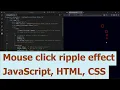 Download Lagu Mouse click ripple effect. JavaScript, HTML, CSS.