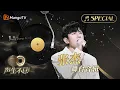 Download Lagu 【#張杰 舞台合辑】一小时金曲串烧🎶无损最高音质, 多首情歌一次听个够！《声生不息•宝岛季》 | Infinity and Beyond 2023 Jason Zhang CUT | MangoTV
