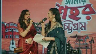 "সিলন আমার শহর- চট্টগ্রাম" মেগা ইভেন্ট।